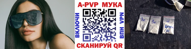 Alpha PVP крисы CK Беломорск