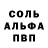 Amphetamine Розовый Grigoriy Limm