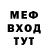 Метадон белоснежный Ooo Braun