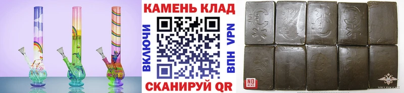 ГАШИШ Ice-O-Lator  дарк нет официальный сайт  Беломорск 
