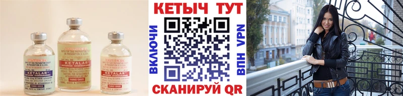 мега ССЫЛКА  Беломорск  Кетамин ketamine 