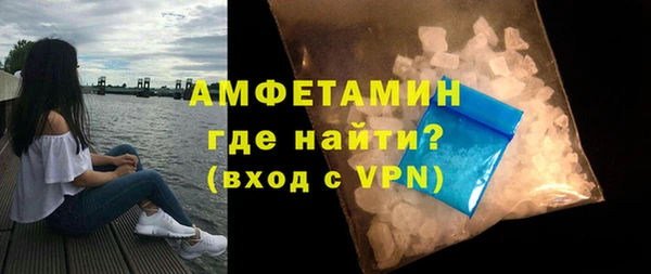 ГАЛЛЮЦИНОГЕННЫЕ ГРИБЫ Пестово