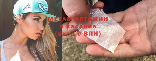 амфетамин Пересвет