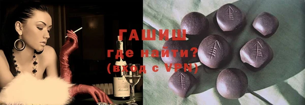 ГАЛЛЮЦИНОГЕННЫЕ ГРИБЫ Пестово