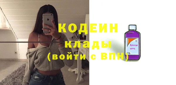 МДМА Балахна