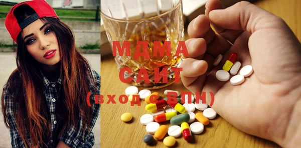 МДМА Балахна