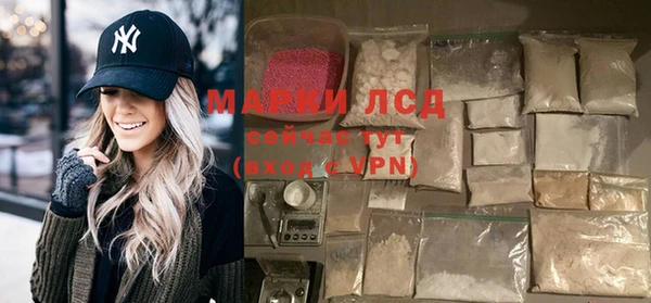 МДМА Балахна