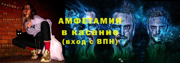 ГАЛЛЮЦИНОГЕННЫЕ ГРИБЫ Пестово