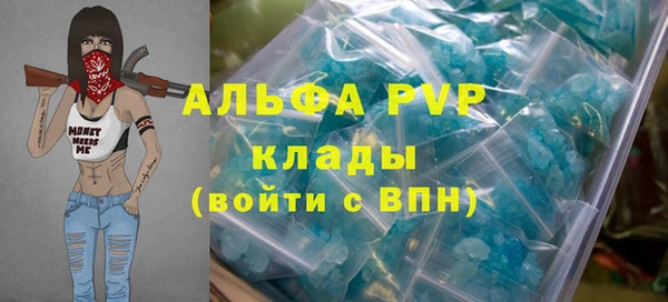 МДМА Балахна