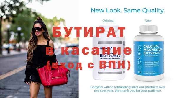 амфетамин Пересвет