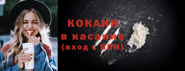 МДМА Балахна