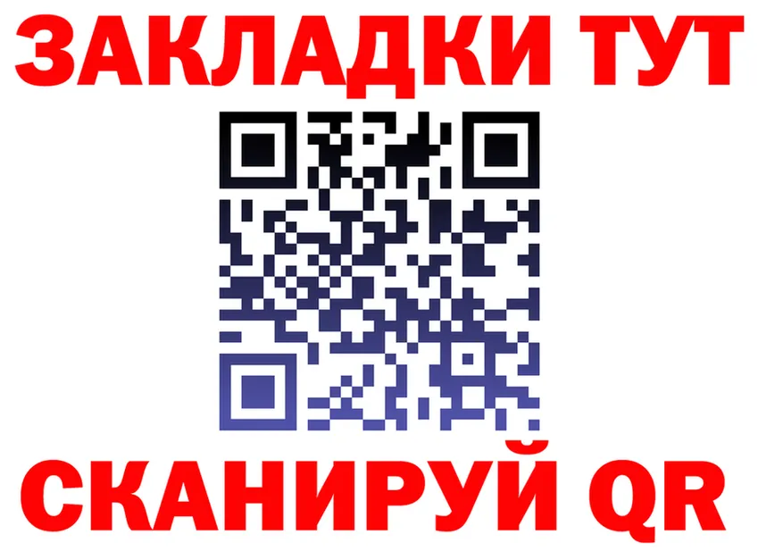 APVP СК КРИС ONION площадка гидра Беломорск