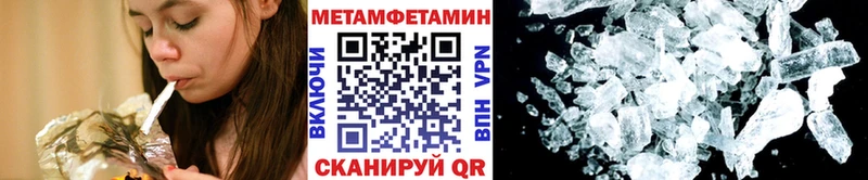 Метамфетамин винт  мориарти как зайти  Беломорск 