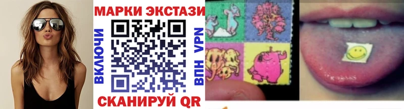 где продают наркотики  Беломорск  даркнет какой сайт  Наркотические марки 1,5мг 